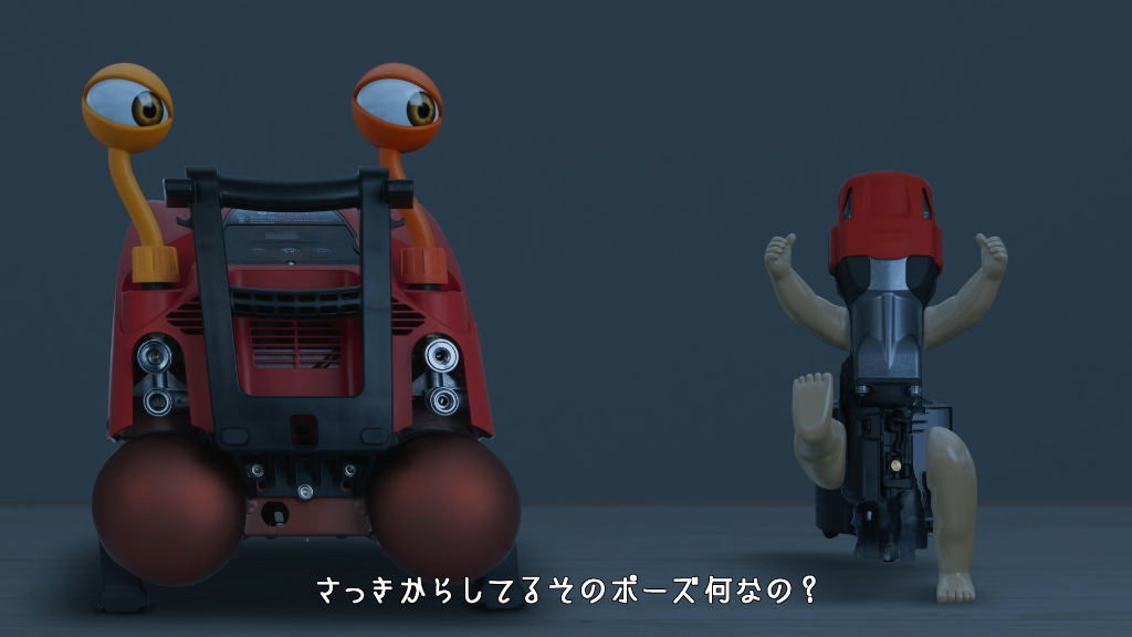 マックスくんたちの夜 | マックス株式会社