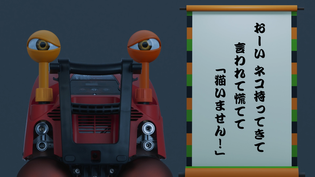 売れる気MAXくん マックスくんたちの夜 | マックス株式会社