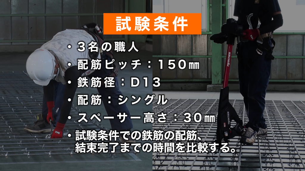 【中古】【動作OK】【店頭引取限定】MAX マックス RB-400T-E 132,000円（税込） TWINTIER RB-400T-E | 鉄筋結束機ツインタイア | マックス株式会社