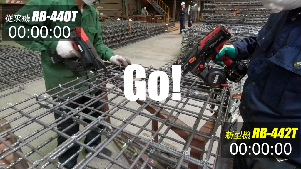 RB-442Tシリーズの製品詳細ページ | 鉄筋結束機(ツインタイア